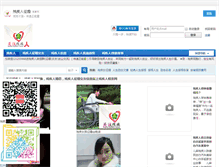 Tablet Screenshot of cjr91.com